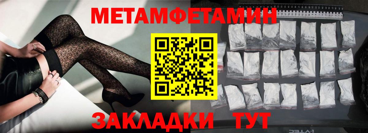 АМФ 98% Чебаркуль