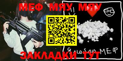 молекула духа Ликино-Дулёво