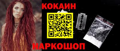 ПСИЛОЦИБИНОВЫЕ ГРИБЫ Лесосибирск