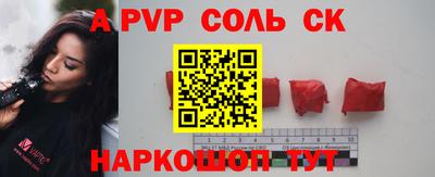 ПСИЛОЦИБИНОВЫЕ ГРИБЫ Лесосибирск