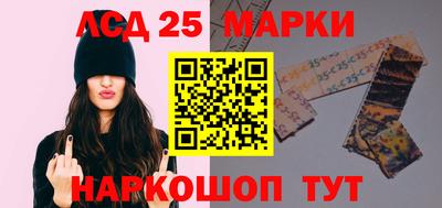 амфетамин Ливны