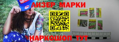 амфетамин Ливны