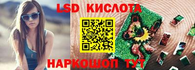 амфетамин Ливны