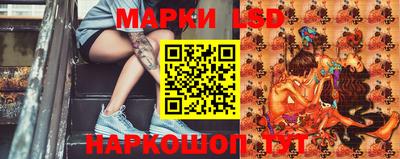 молекула духа Ликино-Дулёво