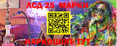 амфетамин Ливны