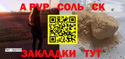мефедрон мука Гусев