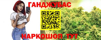 амфетамин Ливны