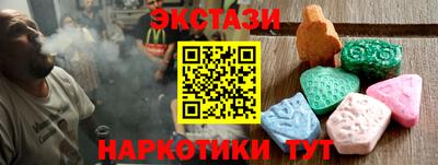 молекула духа Ликино-Дулёво