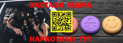 ПСИЛОЦИБИНОВЫЕ ГРИБЫ Лесосибирск
