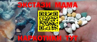 молекула духа Ликино-Дулёво