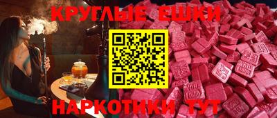 молекула духа Ликино-Дулёво