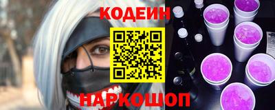 ПСИЛОЦИБИНОВЫЕ ГРИБЫ Лесосибирск