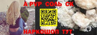 молекула духа Ликино-Дулёво