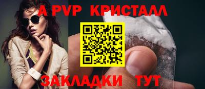 молекула духа Ликино-Дулёво