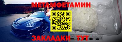 амфетамин Ливны