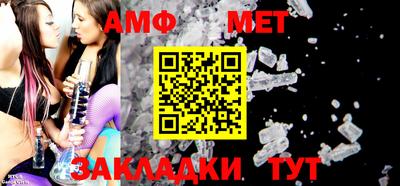молекула духа Ликино-Дулёво