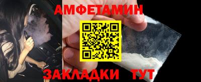 ПСИЛОЦИБИНОВЫЕ ГРИБЫ Лесосибирск
