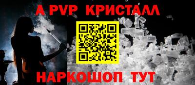 спиды Гусь-Хрустальный