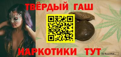 ПСИЛОЦИБИНОВЫЕ ГРИБЫ Лесосибирск