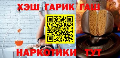 молекула духа Ликино-Дулёво