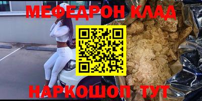 ПСИЛОЦИБИНОВЫЕ ГРИБЫ Лесосибирск