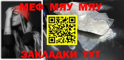 молекула духа Ликино-Дулёво