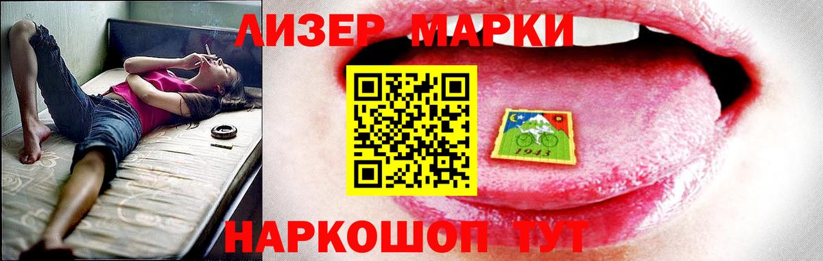 Лсд 25 экстази ecstasy  Лсд 25 экстази кислота  Вход с VPN  Лсд 25 экстази  Чебаркуль 