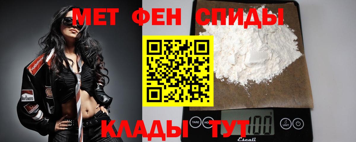 Чебаркуль  Метамфетамин Methamphetamine  Метамфетамин Methamphetamine  Вход с VPN 