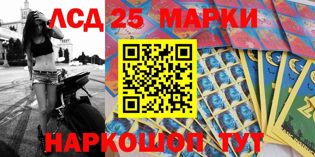 Марки N-bome 1,5мг Чебаркуль