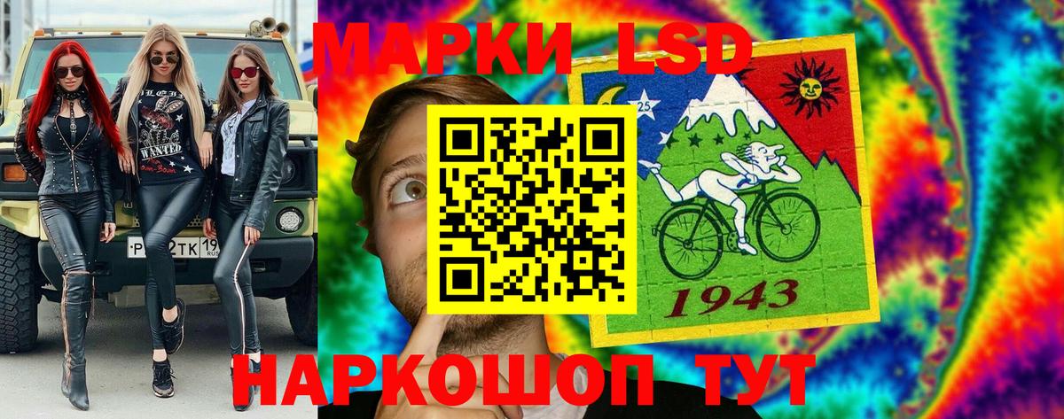 Марки NBOMe  Вход с VPN  Чебаркуль  Марки N-bome 1,8мг  Марки N-bome 1,8мг 