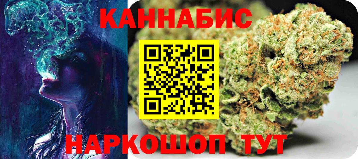 Канабис MAZAR Чебаркуль